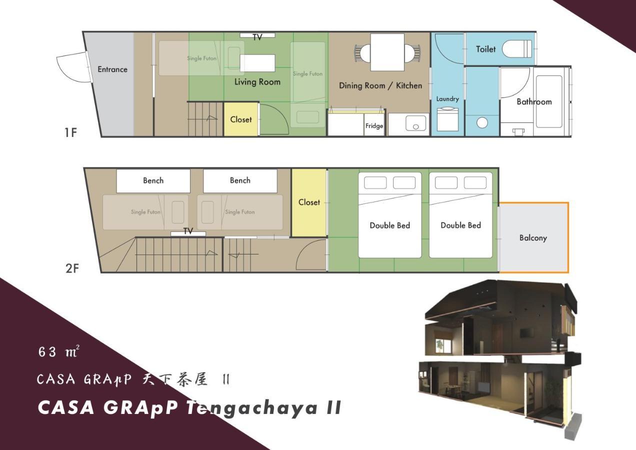 Casa Grapp Tengachaya II Osaka Exterior photo